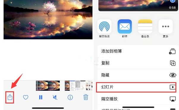 陆良苹果15维修预约分享iPhone15相册视频如何循环播放 
