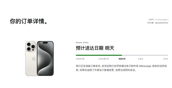 陆良苹果15维修店分享iPhone15可以给安卓充电吗