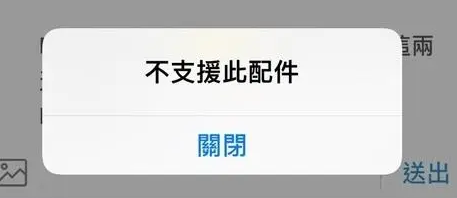 陆良苹果15维修分享iPhone15改USB-C接口后能和安卓用户互借充电器吗