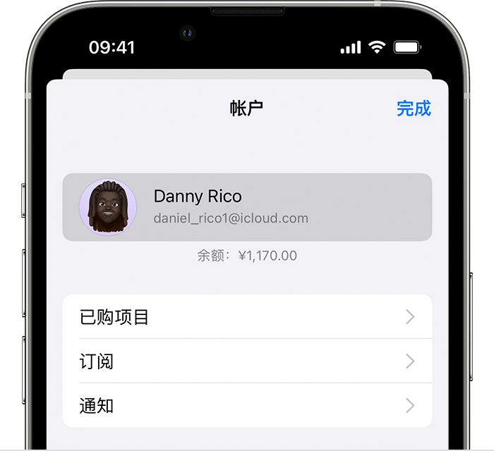 陆良苹果手机维修分享小技巧：在 iPhone 上查看已购买的所有 App 和恢复已删除、已隐藏的项目 