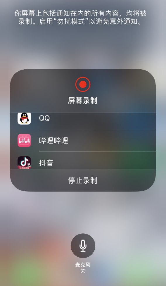 陆良苹果14维修分享iPhone 14 系列机型截屏及录制屏幕技巧汇总 