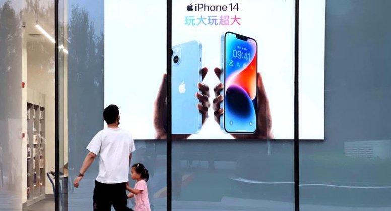 陆良苹果14维修分享为什么iPhone 14 Plus新机要停产 