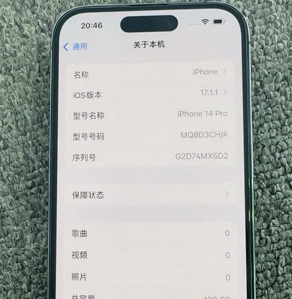 陆良苹果14pro维修分享苹果14pro摄像头无法正常启动是什么问题