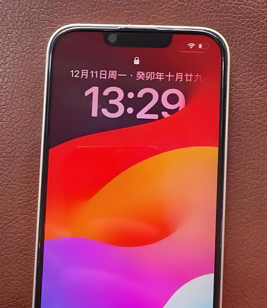 陆良苹果14服务站分享苹果14过热自动关机怎么办 